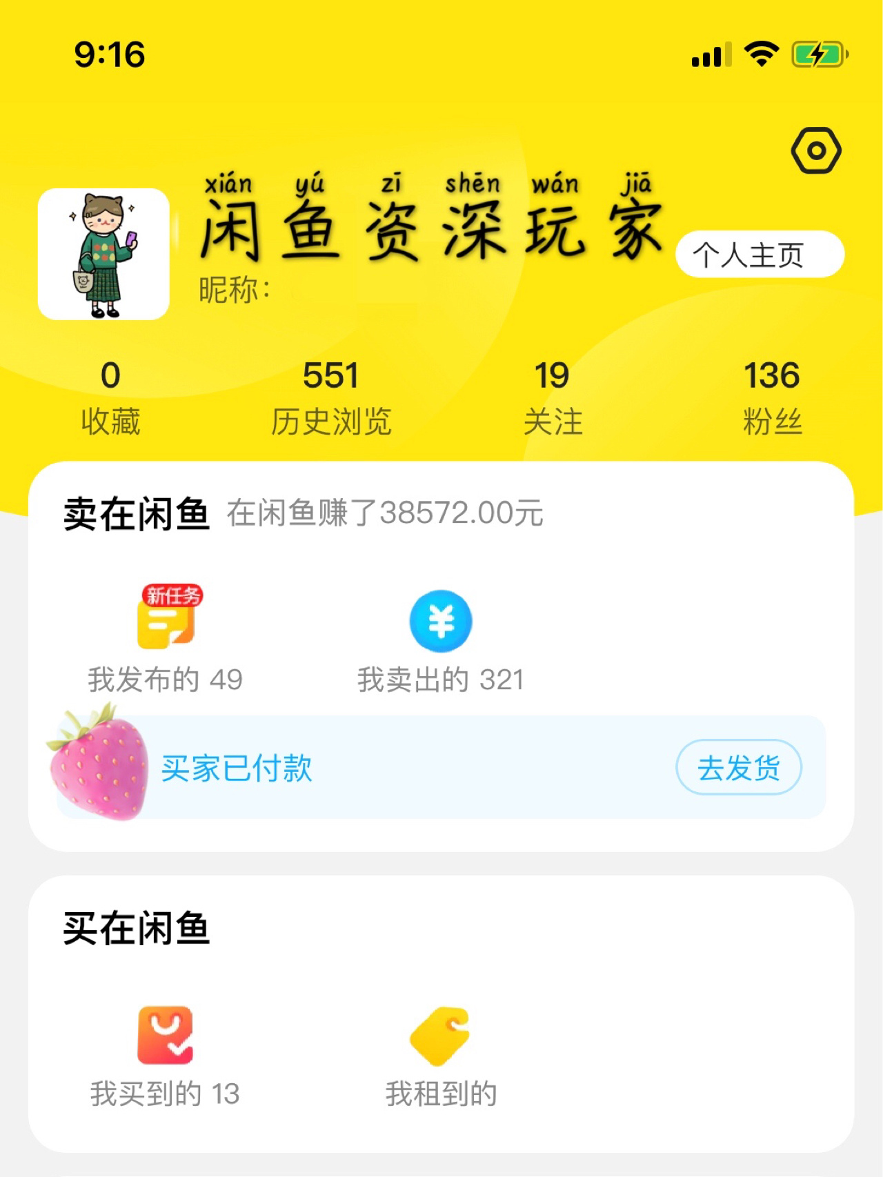 玩家攻略“余干双板五十k手机版怎么挂”爆光开挂猫腻-第1张图片