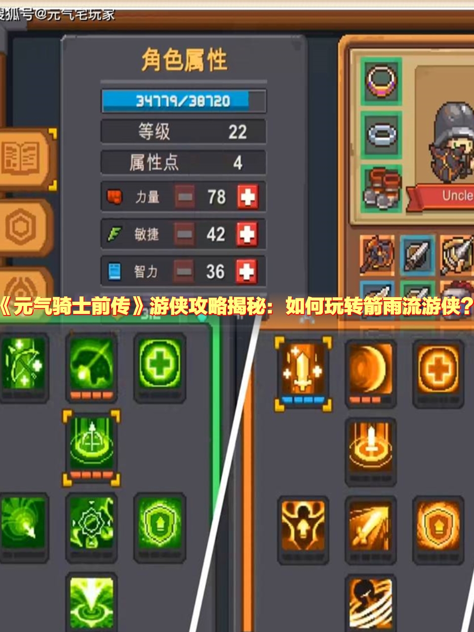 玩家攻略“余干双板五十k手机版怎么挂	”爆光开挂猫腻-第2张图片