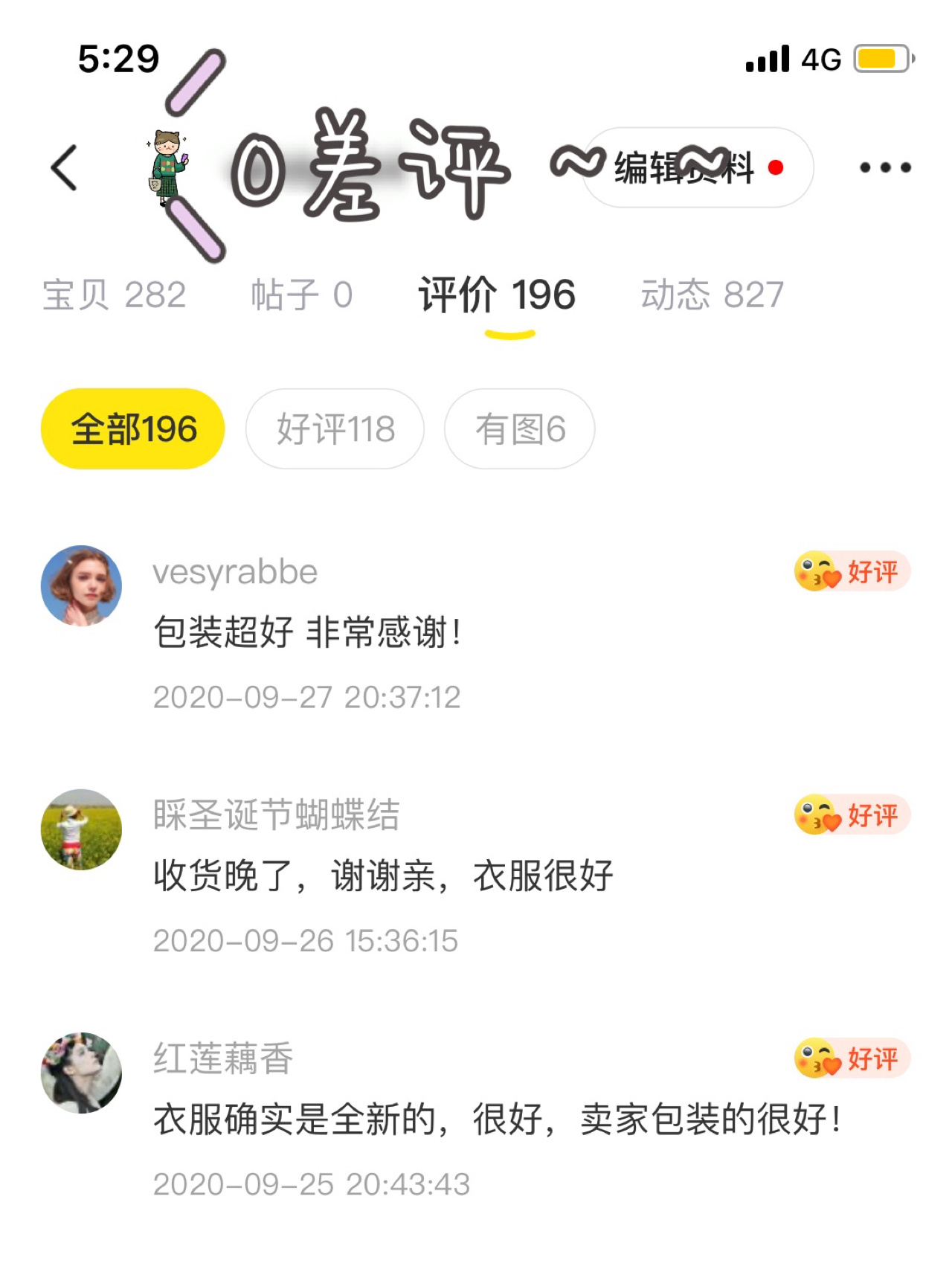 玩家攻略“余干双板五十k手机版怎么挂”爆光开挂猫腻-第3张图片