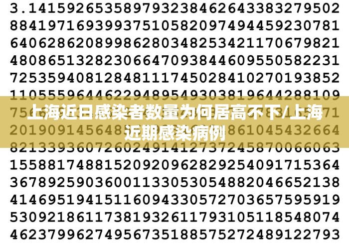 31省昨日增44例本土.31省区市昨日新增本土23例-第3张图片