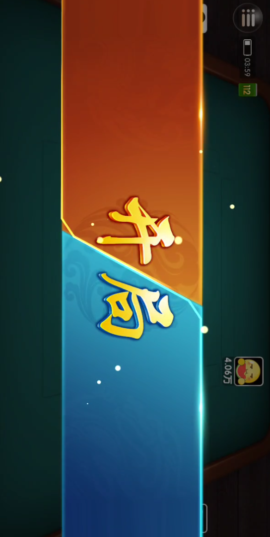 玩家实测“老友麻将有挂吗求解	”详细分享装挂步骤-第2张图片