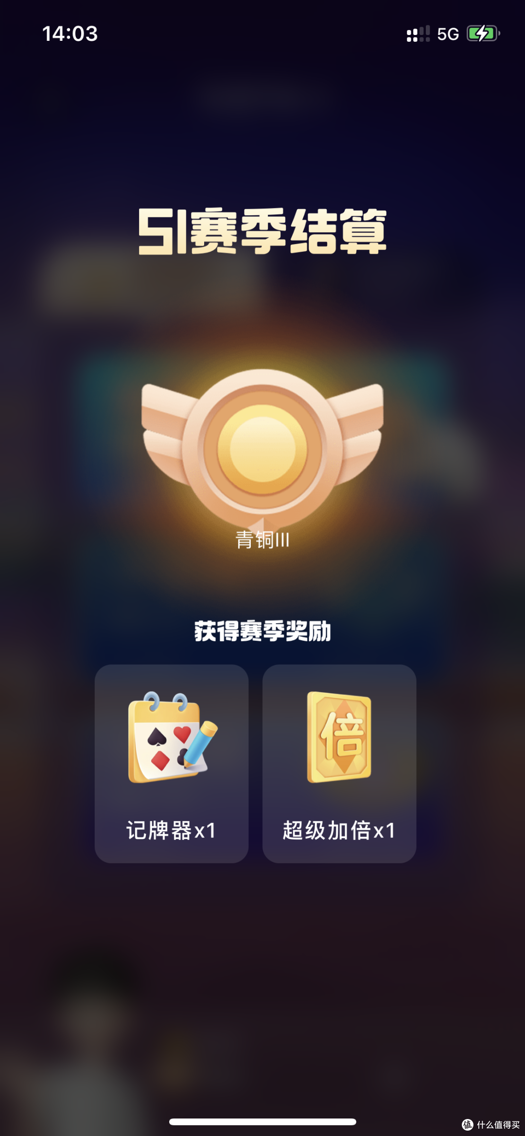 分享一款“斗地主胜率”的确是有挂-第2张图片