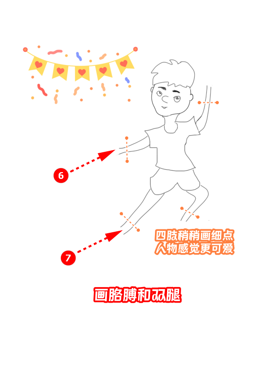 我来教大家“新天道透视软件”分享装挂步骤-第3张图片