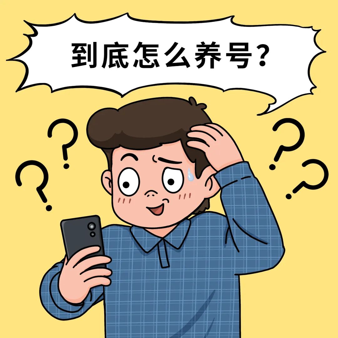 必看教程“二人麻将有没有挂	”(必胜开挂神器)-第1张图片