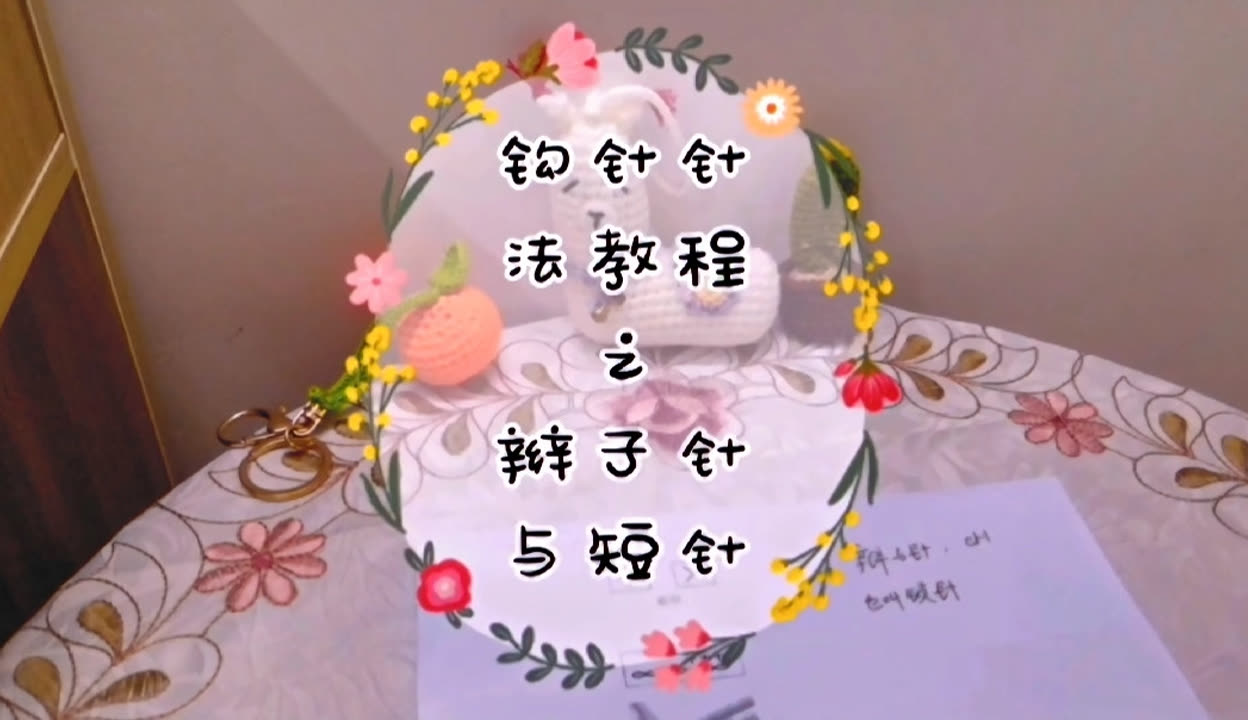 必看教程“二人麻将有没有挂”(必胜开挂神器)-第3张图片
