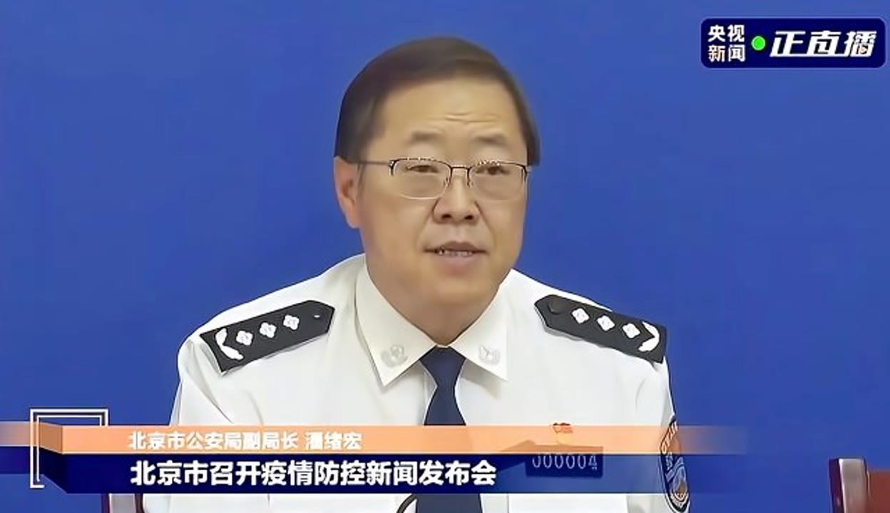 【北京通州疫情最新情况/北京通州区疫情最新情况分布情况】-第2张图片