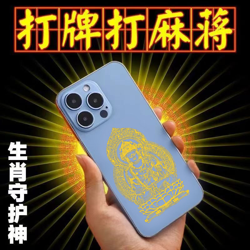 教程解析“打麻将必备神器	”确实是有挂-第2张图片