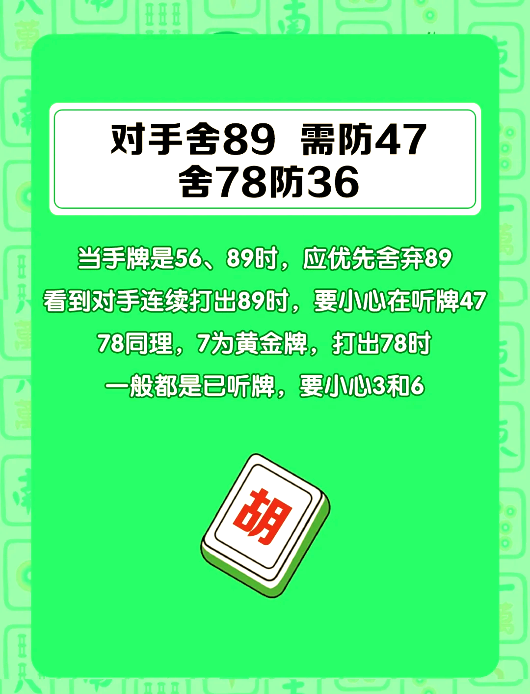 玩家必读“哈灵麻将有挂吗	”了解开挂过程-第1张图片