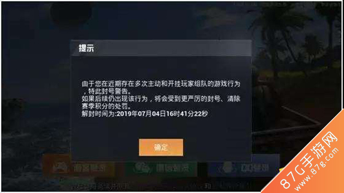 玩家攻略“牌乐门开挂辅助器免费下载”确实果然有挂-第1张图片