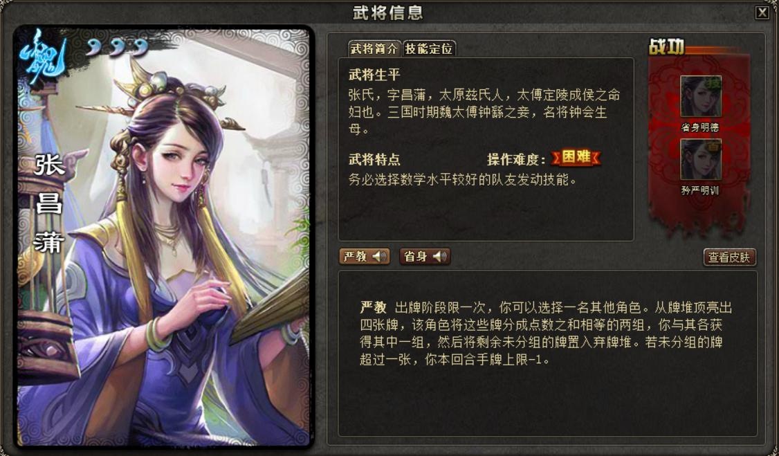 玩家必备“微乐宁夏开挂下载安装	”确实有挂-第1张图片