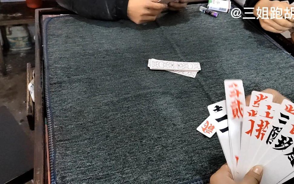 指定教程“白金跑胡子免费透视	”(确实有挂)-第2张图片