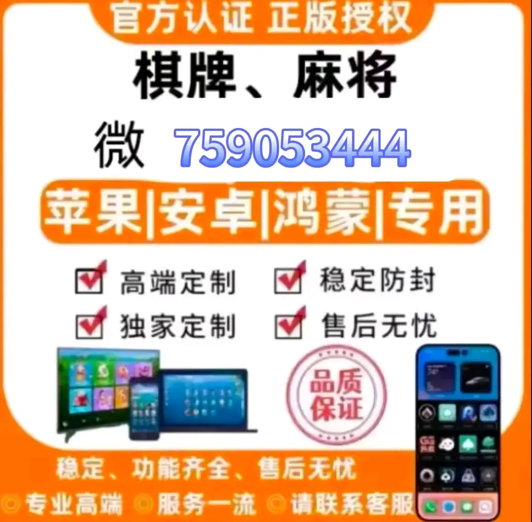 玩家必备“微乐软件挂是真的吗	”原来真的有挂-第2张图片