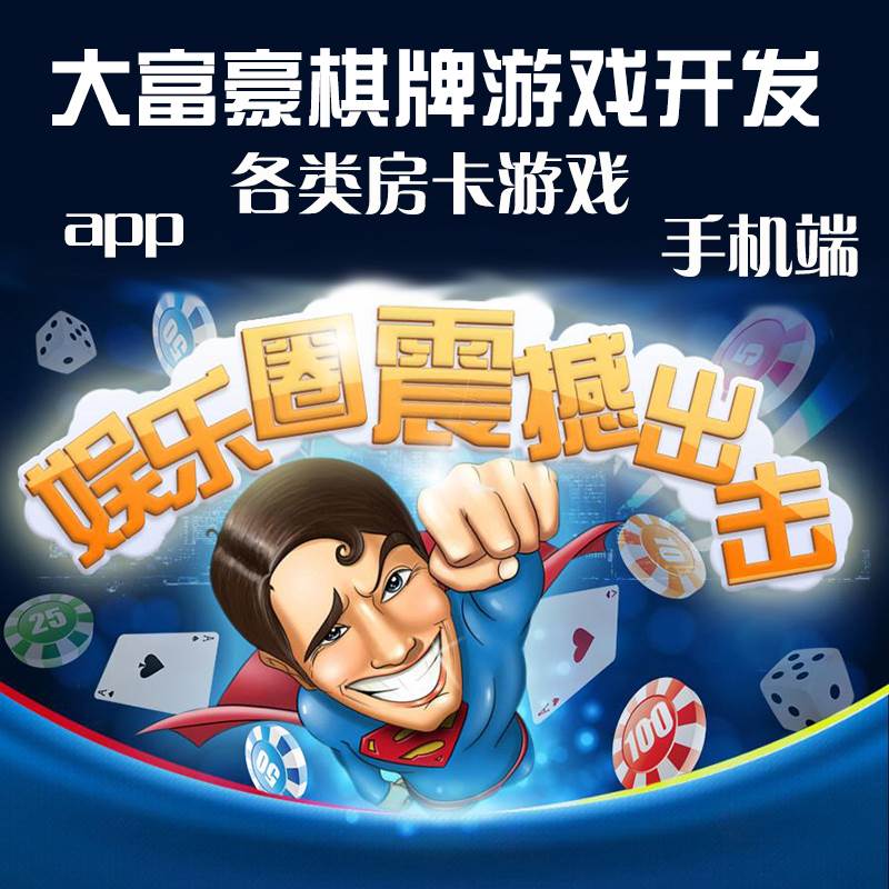 指定教程“微信腾讯麻将有挂吗	”的确是有挂-第3张图片