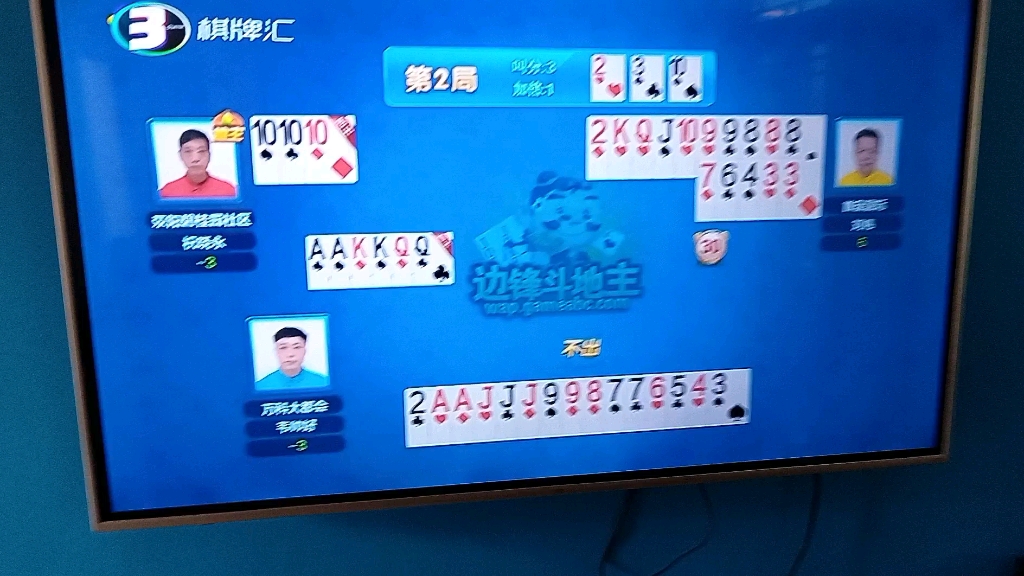 玩家实测“边锋斗地主挂是免费的还是收费的”分享真的有挂给你-第2张图片