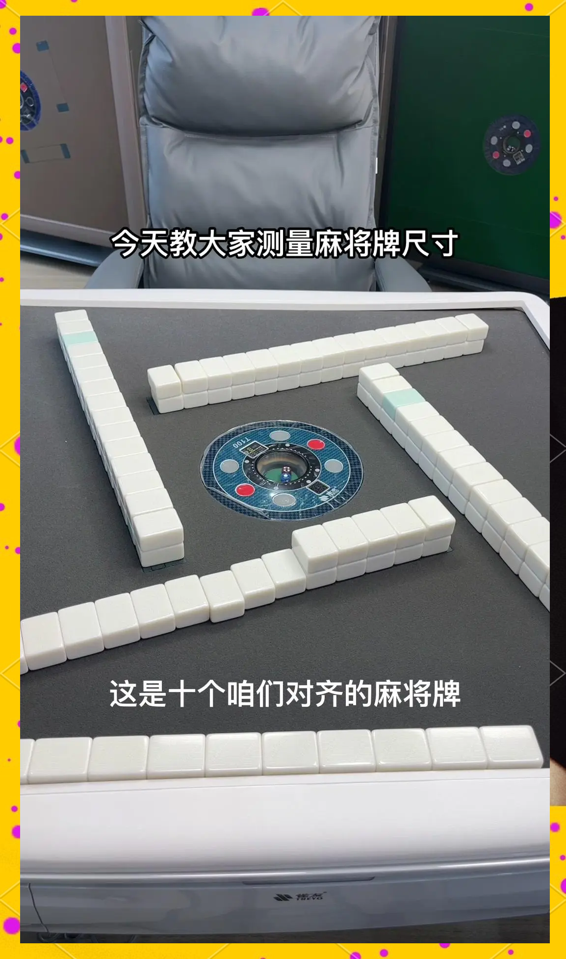 实测教程“微友麻将怎么开免费的挂”分享用挂教程-第2张图片