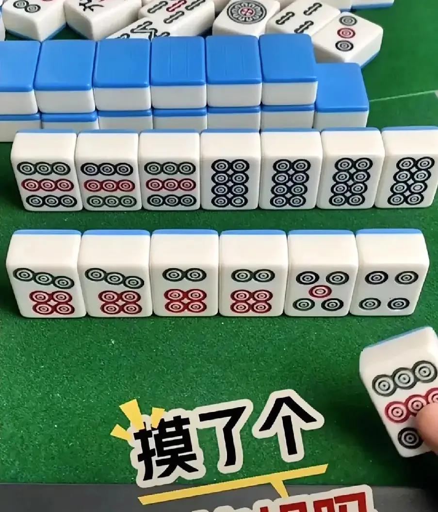 今日热议“豆豆三湘麻将有挂吗	”真实开挂技巧分享-第1张图片