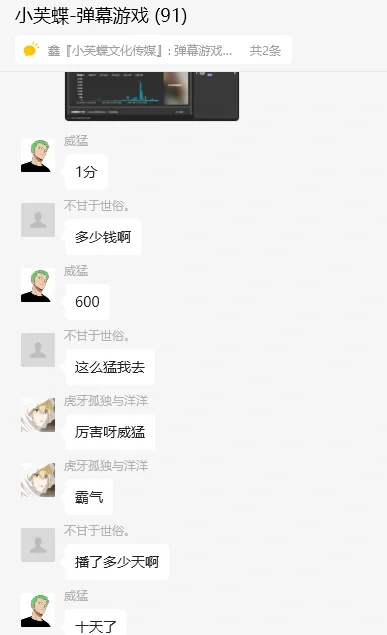 分享科普“使用wepoker透视辅助软件的注意事项	”其实确实有挂-第2张图片