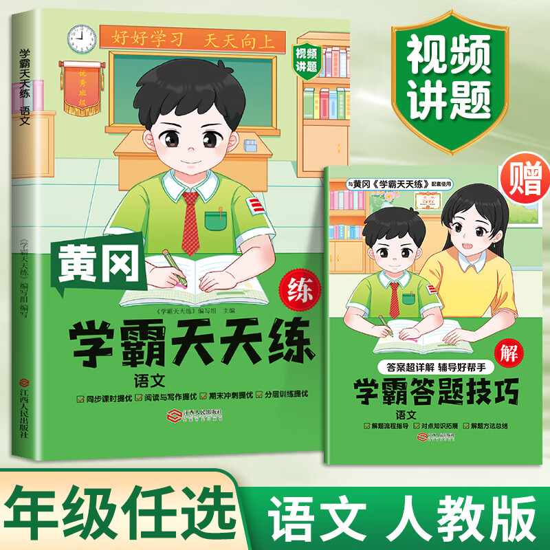 玩家必读“天天黄冈麻将小程序有没有挂	”分享装挂详细步骤-第3张图片