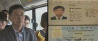 传递经验“福建兄弟十三水怎么开挂辅助	”了解开挂过程-第3张图片