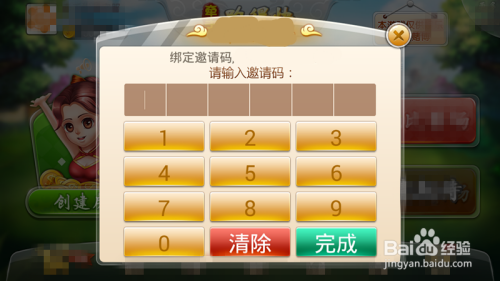 今日热议“牵手跑得快能作弊吗”(必胜开挂神器)-第1张图片