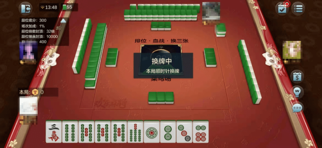 揭秘科普“九九麻将挂免费无病毒”分享真的有挂给你-第2张图片
