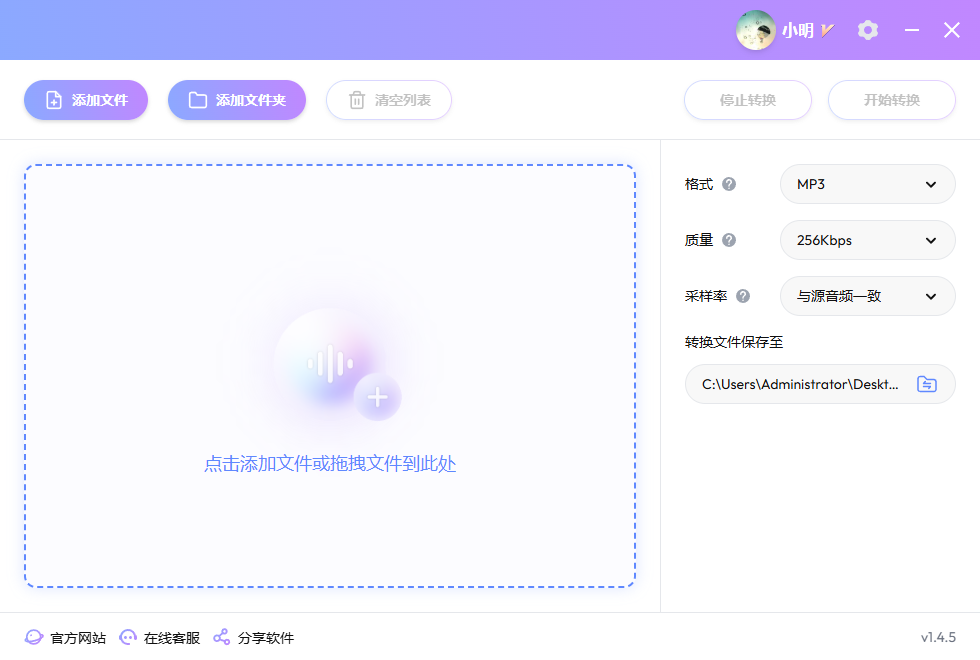 实测教程“微乐山东麻将开挂神器”详细分享开挂步骤-第1张图片