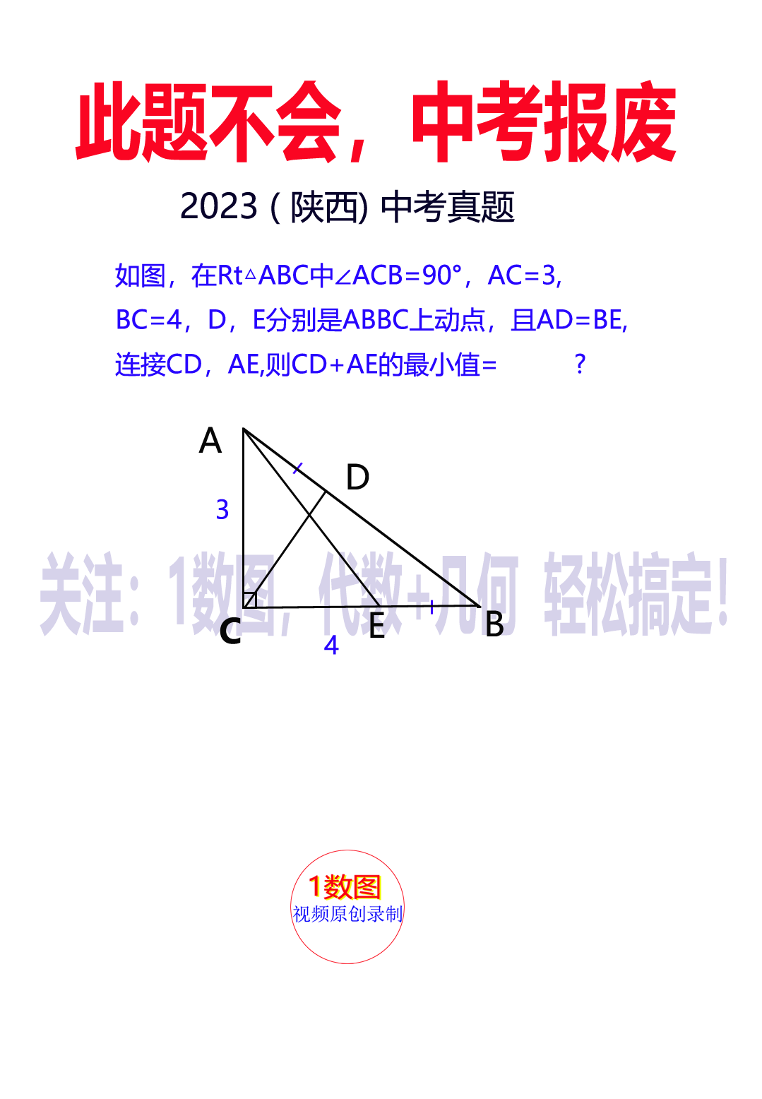 查到实测辅助“陕西欢喜到底有没有挂	”(其实有挂)-第3张图片