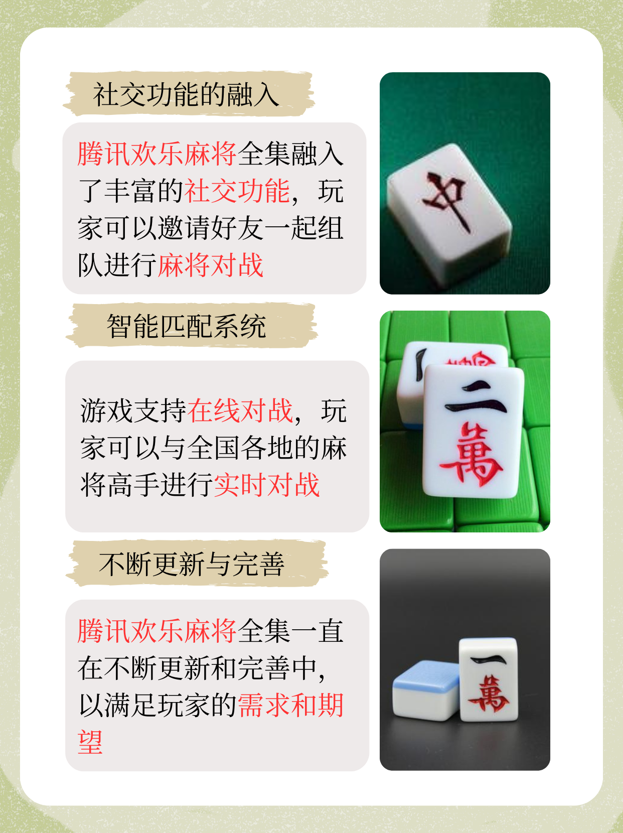 我来告诉你“麻将微乐开挂神器	”其实真的确实有挂-第2张图片