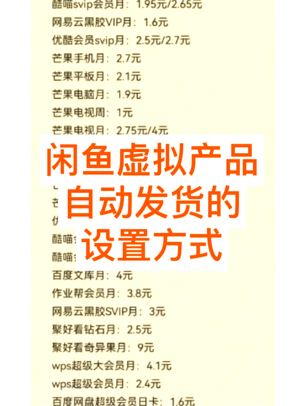 分享干货“闲逸开挂最明显三个特征”分享装挂详-第3张图片