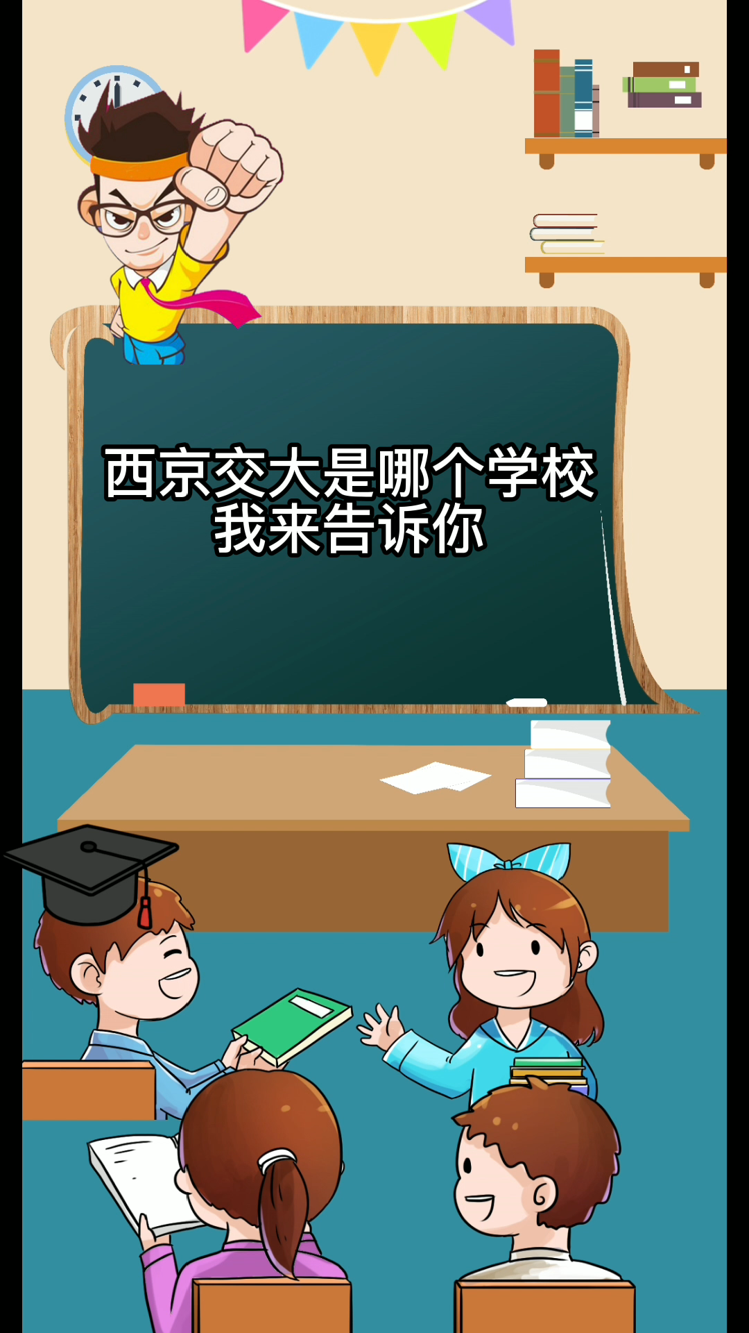 我来告诉你“微乐刨幺外卦神器	”(确实能开挂)-第2张图片