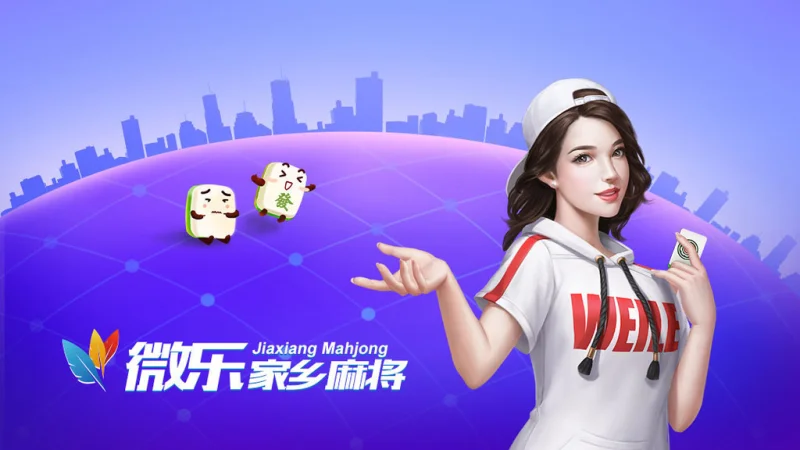分享实测攻略“微乐斗地主挂便宜点的软件”(原来真的有挂)-第2张图片