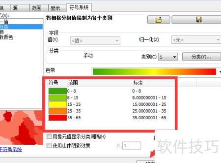 指定教程“家乡大贰内部免费挂	”分享装挂技巧步骤-第2张图片