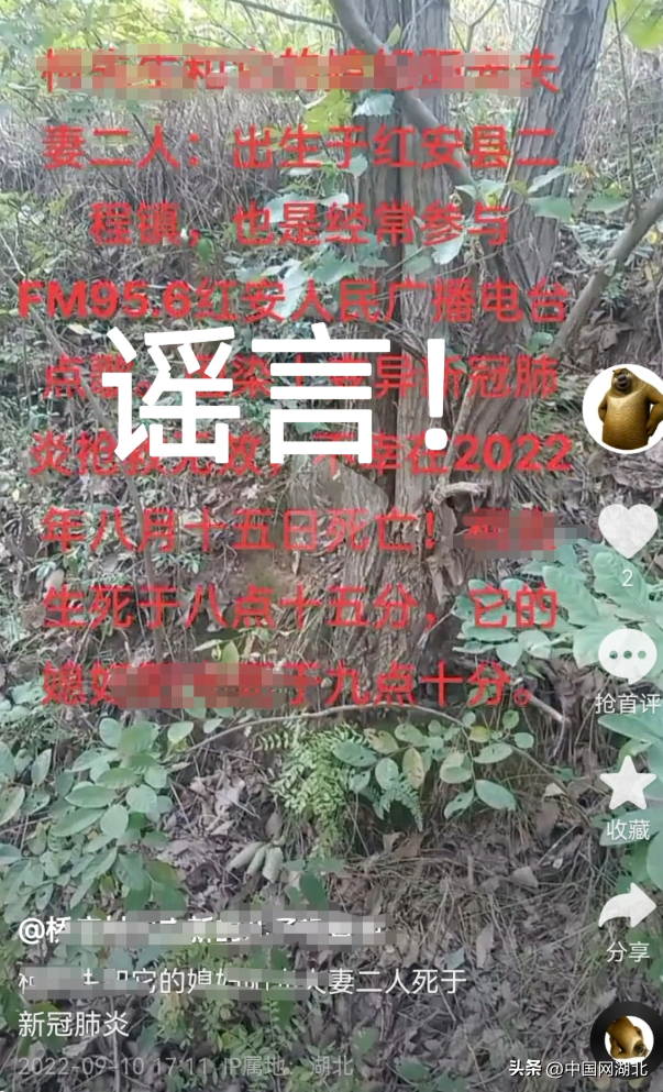 “本轮疫情已涉及14省27市	” 本轮疫情再传一省,官方紧急提醒？-第2张图片