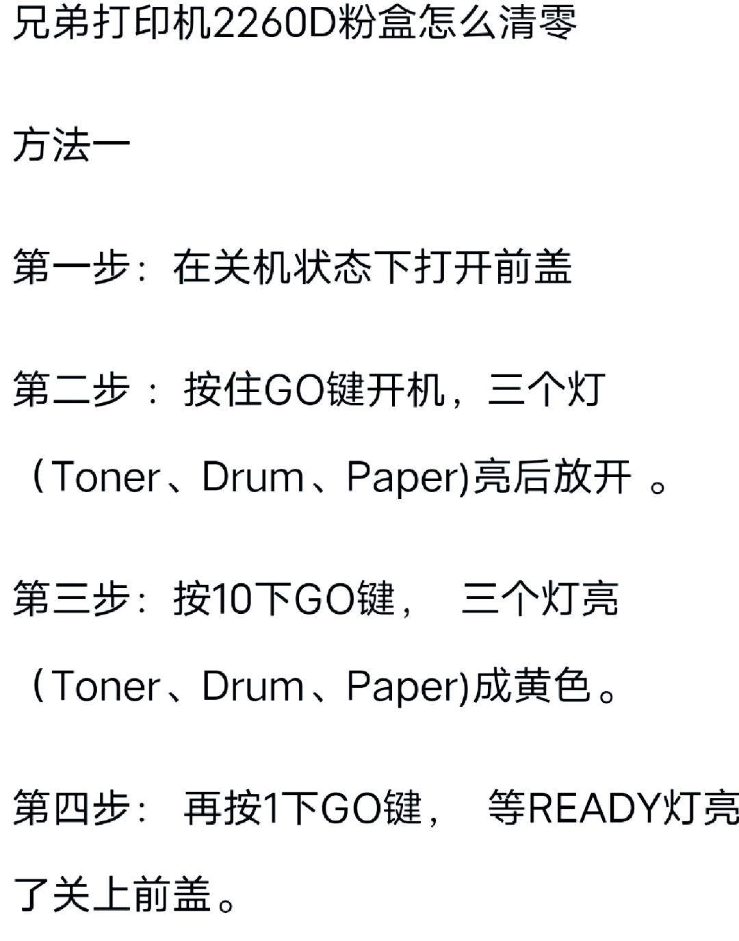 玩家必看教程“顺欣茶坊辅助器下载”原来真实可以装挂-第3张图片