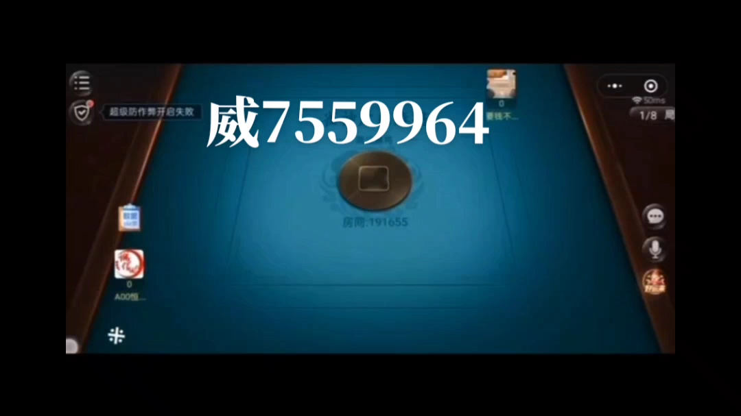 玩家综述“微乐跑得快开挂视频教程	”(确实是有挂)-第2张图片