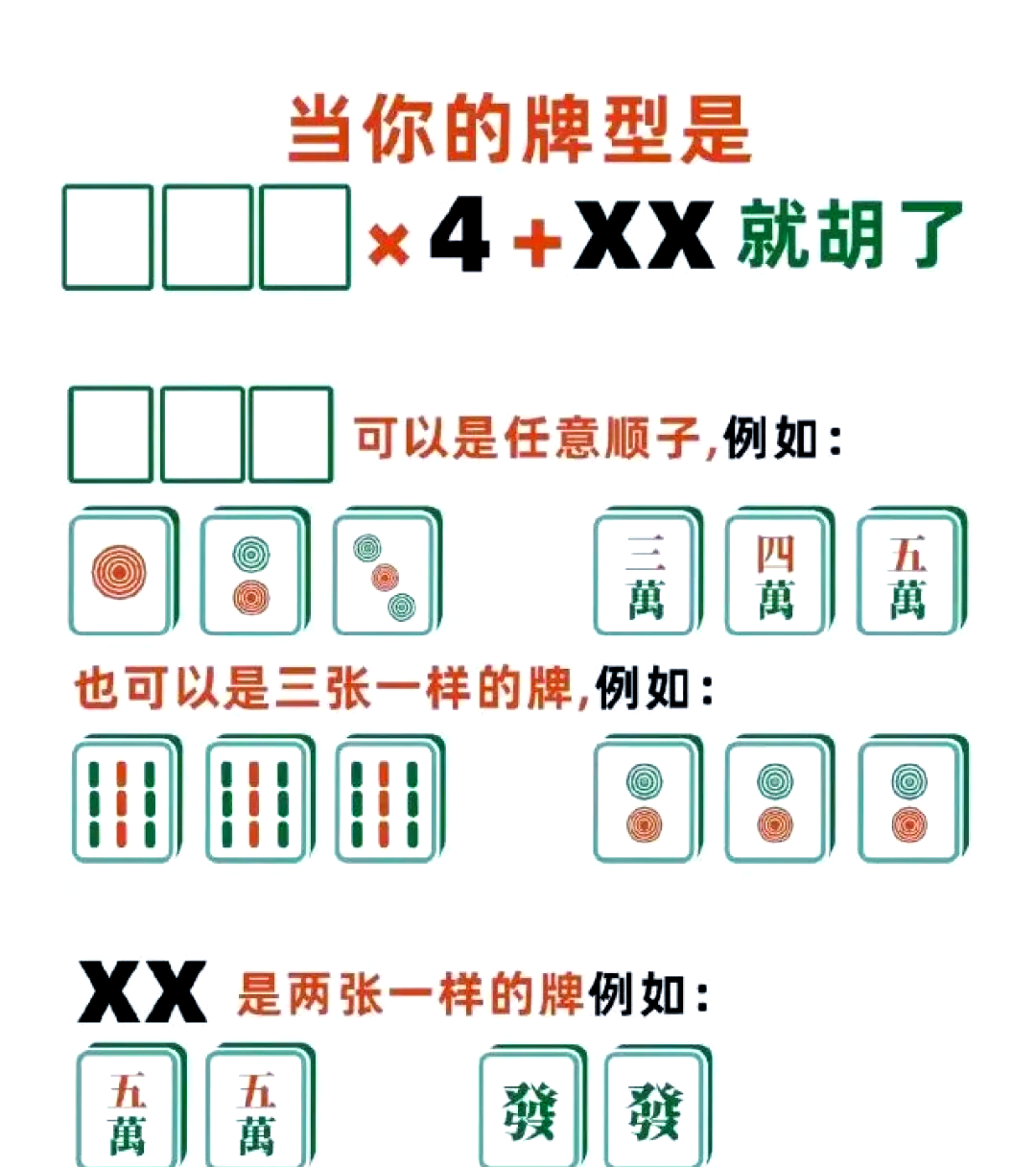揭秘“微乐辅助器使用方法”的确是有挂-第3张图片