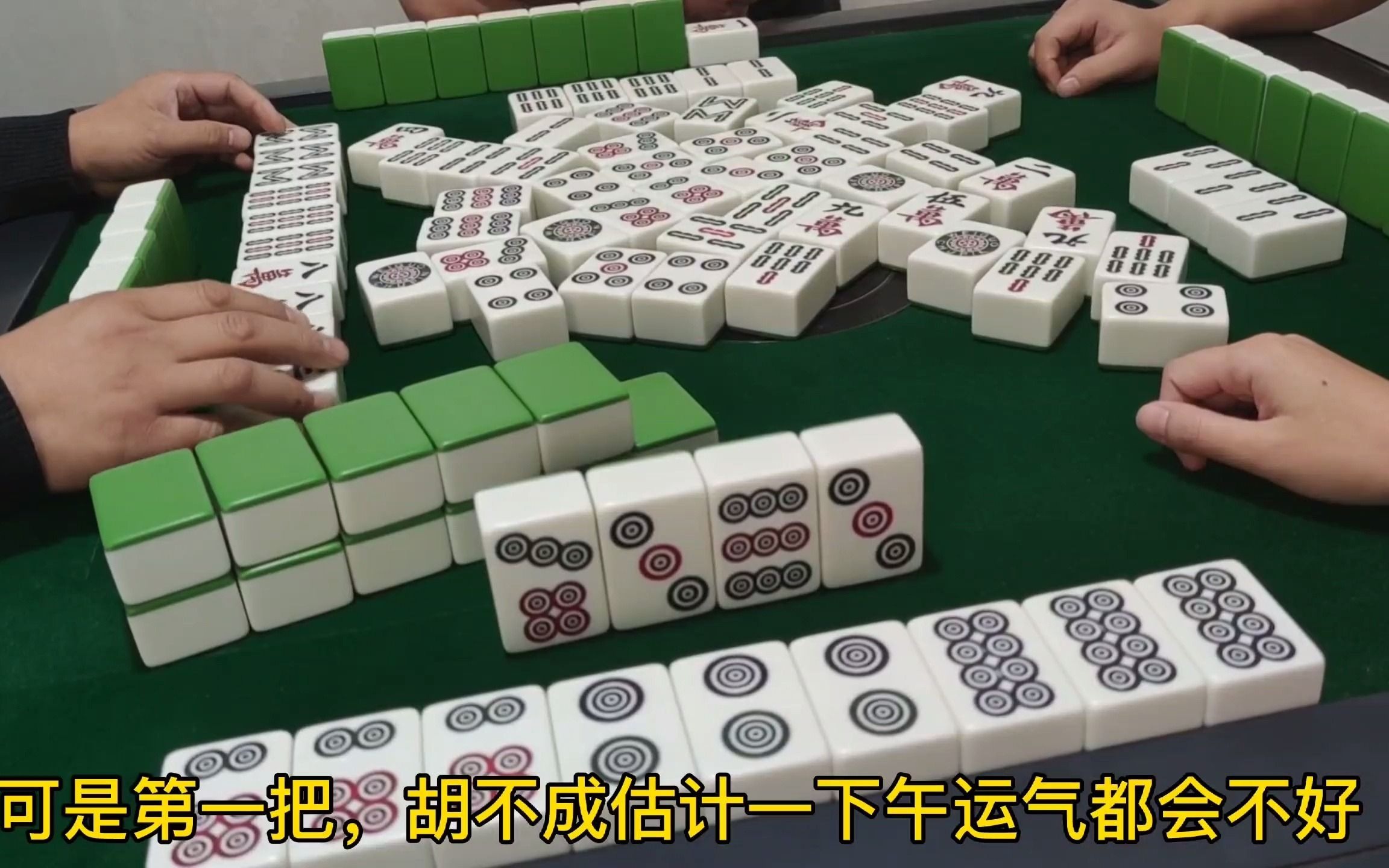 分享干货“手机麻将可以装挂吗”(真的有挂)-第2张图片
