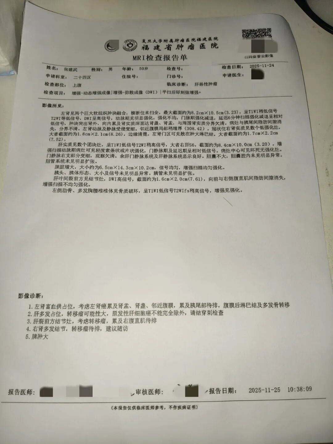 “31省新增确诊3例	” 31省新增确诊情况？-第1张图片