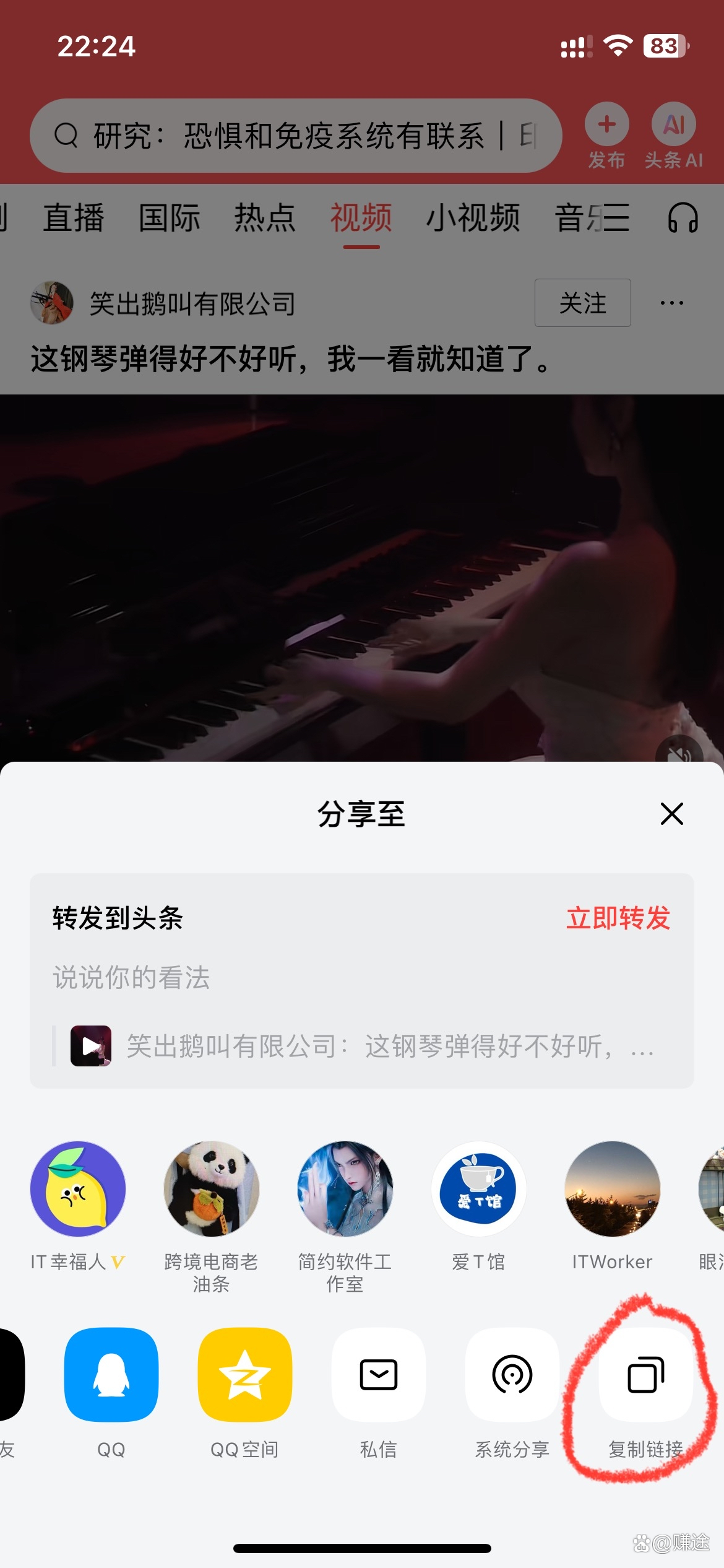 今日教程“终于知道金州水鱼辅助下载”附开挂脚本详细-第2张图片