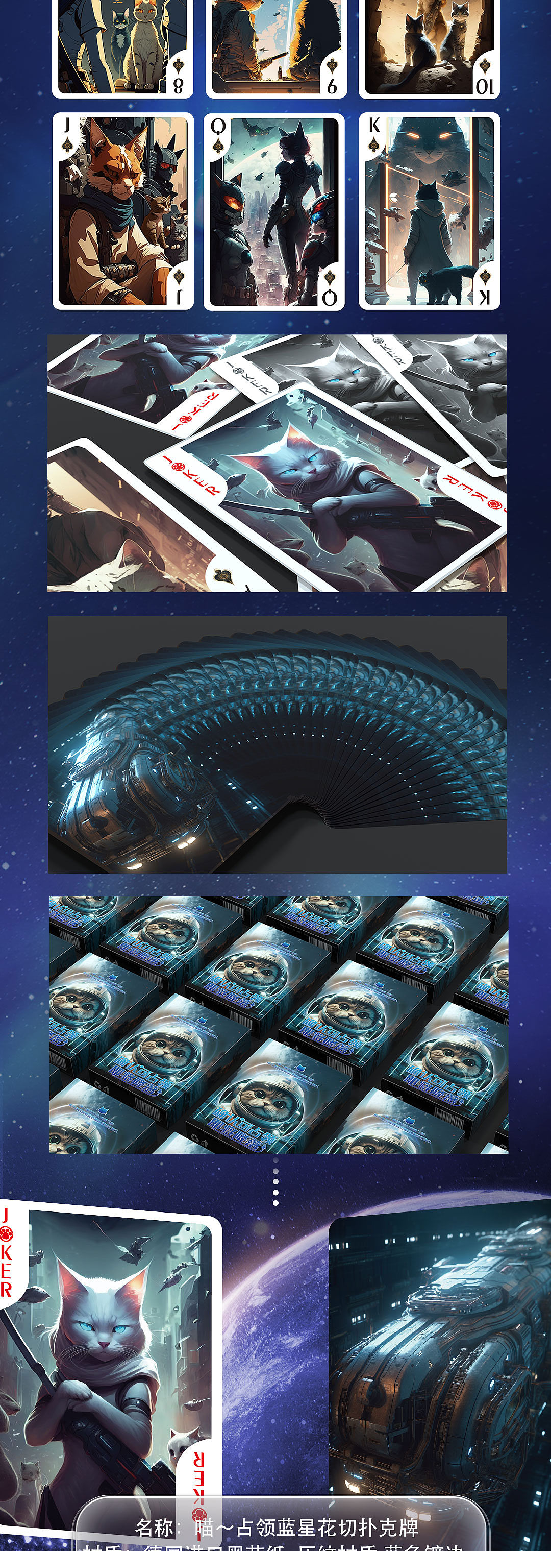 玩家热议“星际扑克平台辅助安装	”分享装挂详细步-第3张图片