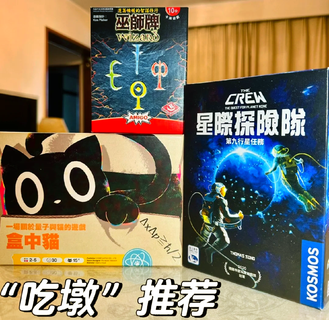 玩家热议“星际扑克平台辅助安装”分享装挂详细步-第2张图片