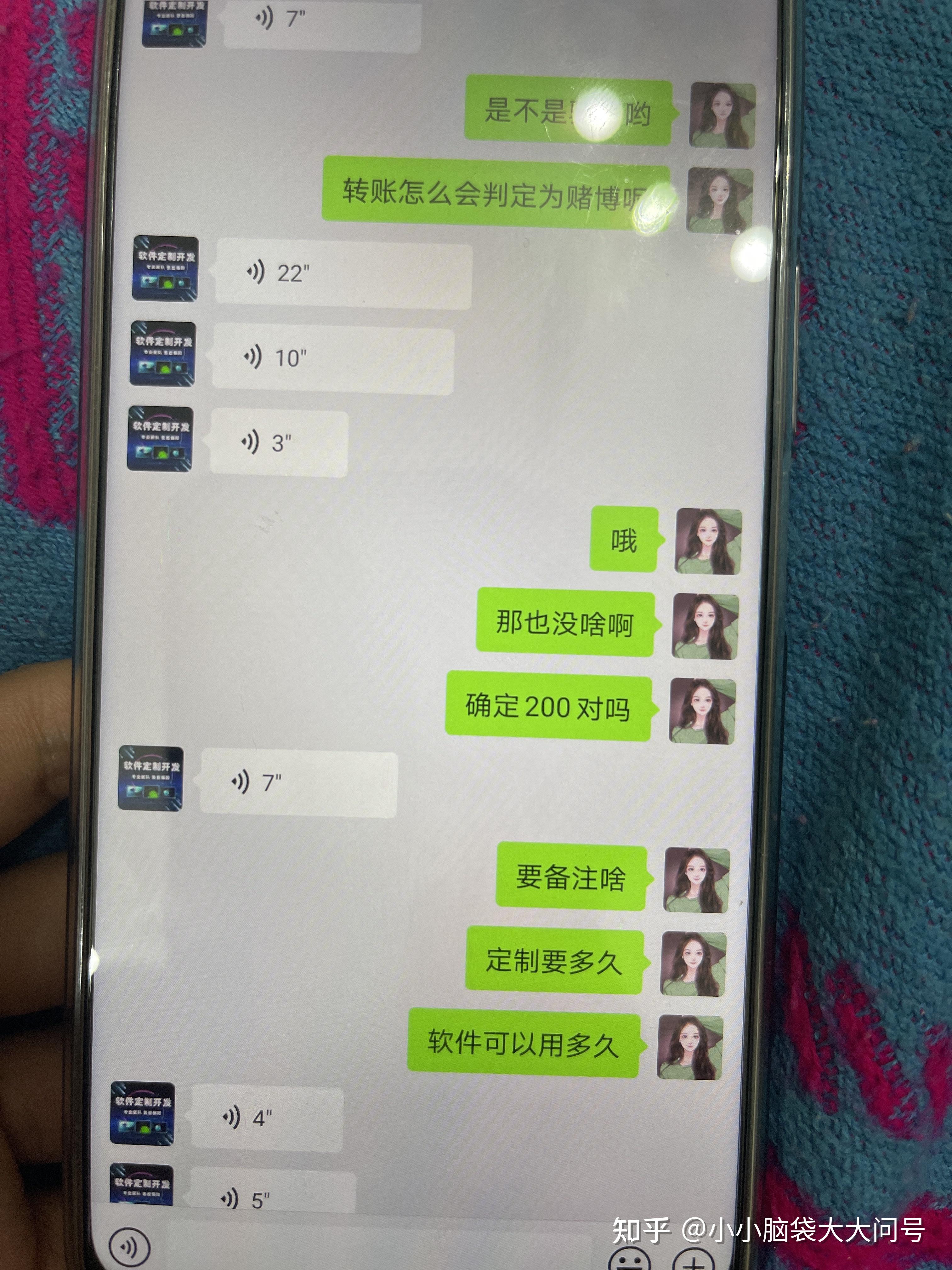 传递经验“贵阳微乐麻将怎么开免费的挂”分享装挂步骤-第1张图片