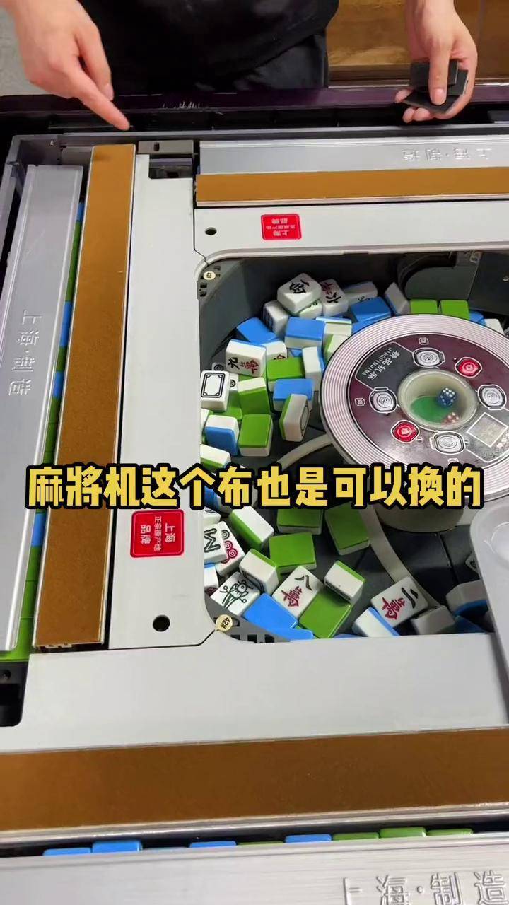 今日分享“安徽江淮麻将有挂吗	”确实是有挂-第2张图片