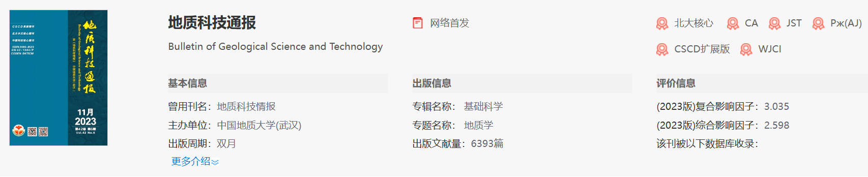 科技通报“哈灵麻将怎么判断对方开挂	”分享装挂步骤-第2张图片