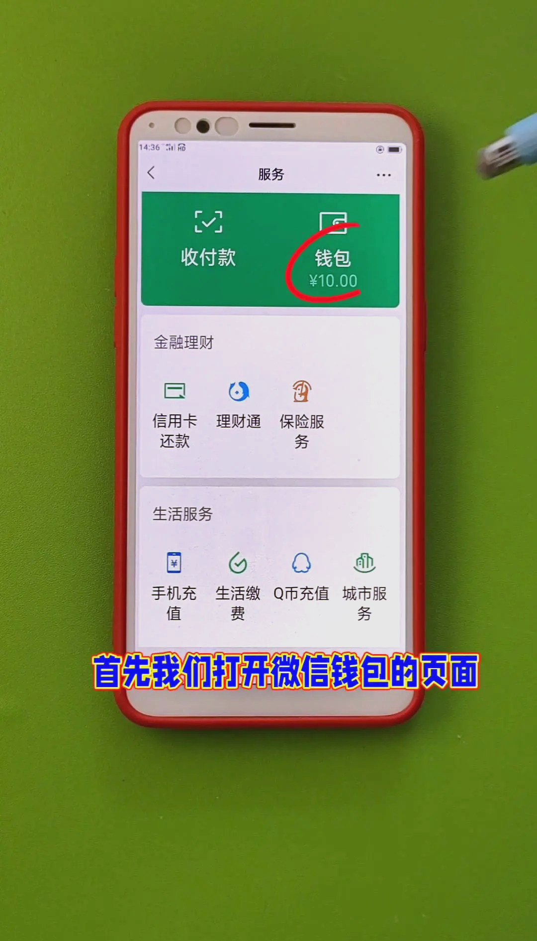 教程分享“微信微乐跑得快有挂吗	”其实是有挂-第3张图片