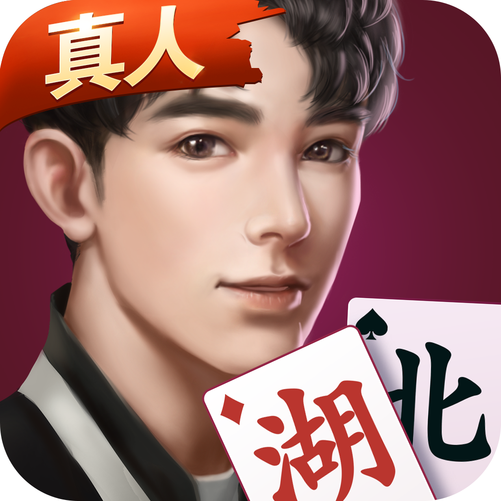 教程分享“微信微乐跑得快有挂吗”其实是有挂-第2张图片