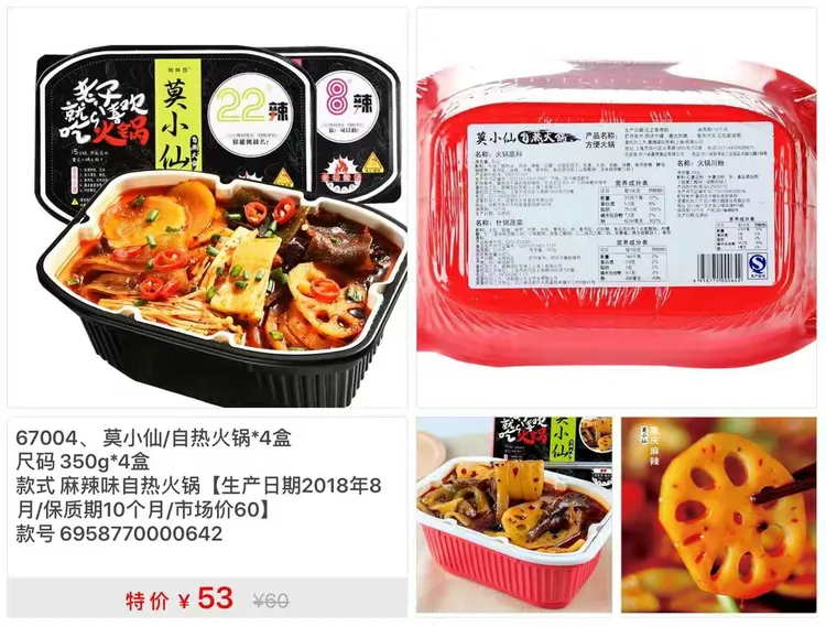 必备科技“旺旺冲击麻将怎么开挂”确实真的有挂-第2张图片