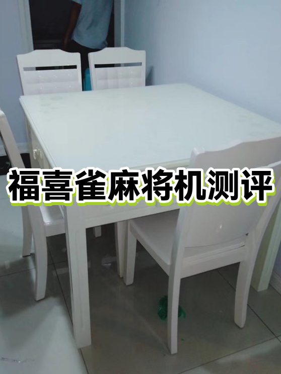 分享实测“麻将控制软件下载”附开挂脚本详细步-第3张图片