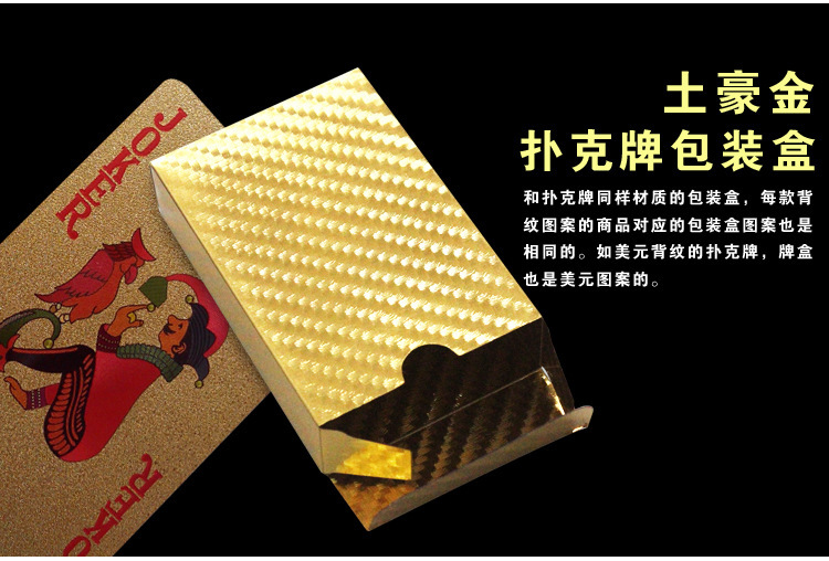 分享干货“土豪金麻将哪里有挂买”(确实真的有挂)-第1张图片