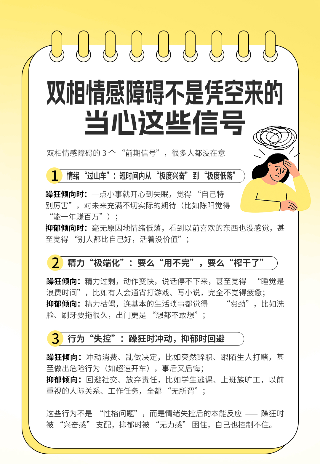 分享科普“渝都麻将有挂吗”分享装挂步骤-第3张图片